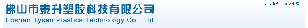 課件