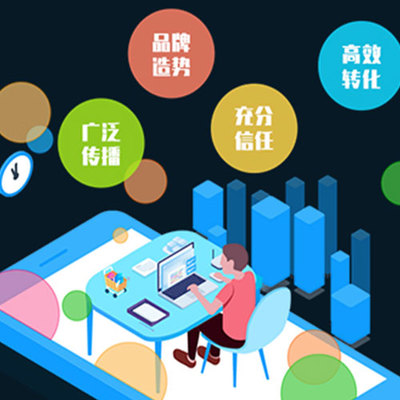 贛州網站優化 互聯網時代品牌推廣與商品銷售的高效路徑