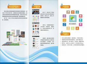 創(chuàng)新驅動未來 互聯網商品銷售新篇章