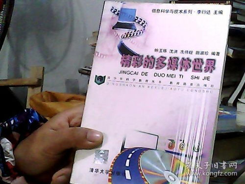 互聯網從業者書單指南 從編程入門到產品運營的全方位成長
