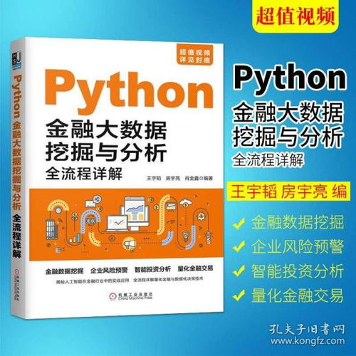 互聯網人成長書單 從編程入門到商業實戰的必讀指南