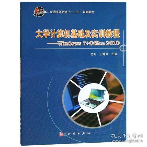 互聯網從業者必讀 從編程到營銷的完整書單指南
