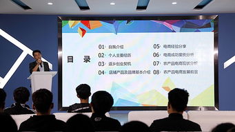 互聯網思維賦能生鮮農特產品 開啟銷售新篇章