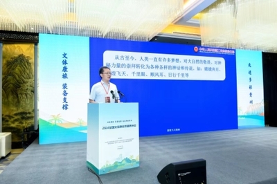 共創(chuàng)文體康旅裝備產(chǎn)業(yè)新未來(lái)——2024全國(guó)文體康旅裝備貴州會(huì)觀察與貴州教育賦能